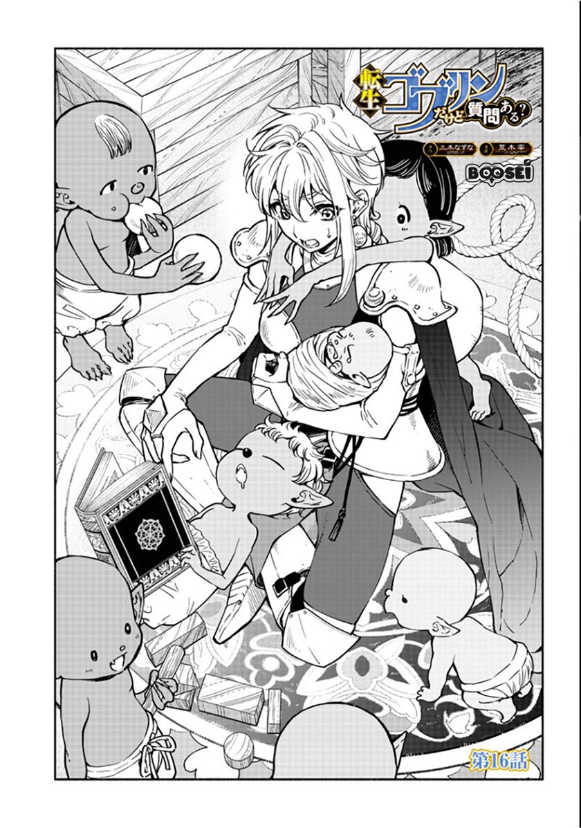 Tensei Goblin da kedo Shitsumon aru?